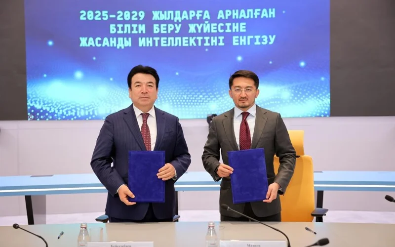 Қазақстан жасанды интеллектіні білім беру жүйесіне енгізу