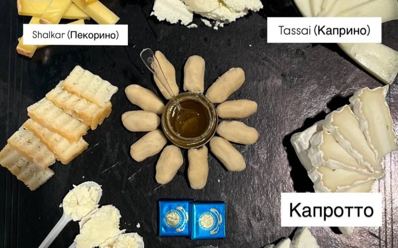 Otandyq irimshik óndirýshiler Frantsııadada ótken baıqaýda top jardy Otandyq irimshik óndirýshiler Frantsııadada ótken baıqaýda top jardy