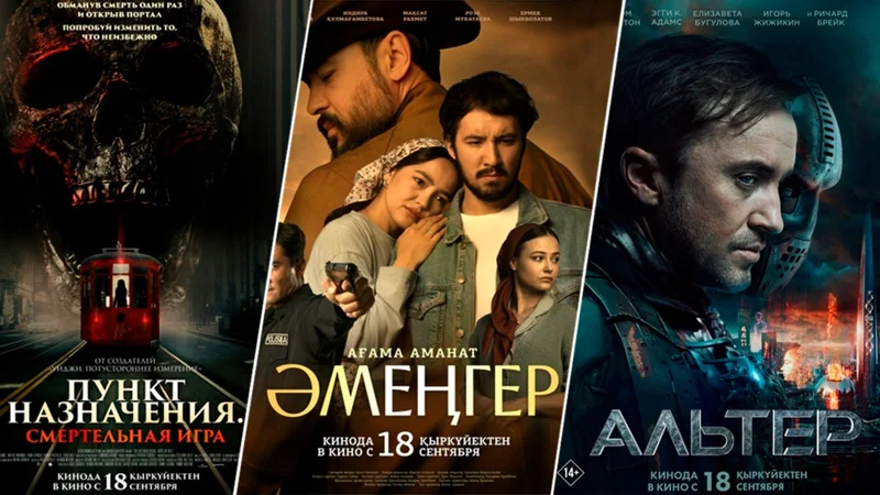 Кинопремьеры недели