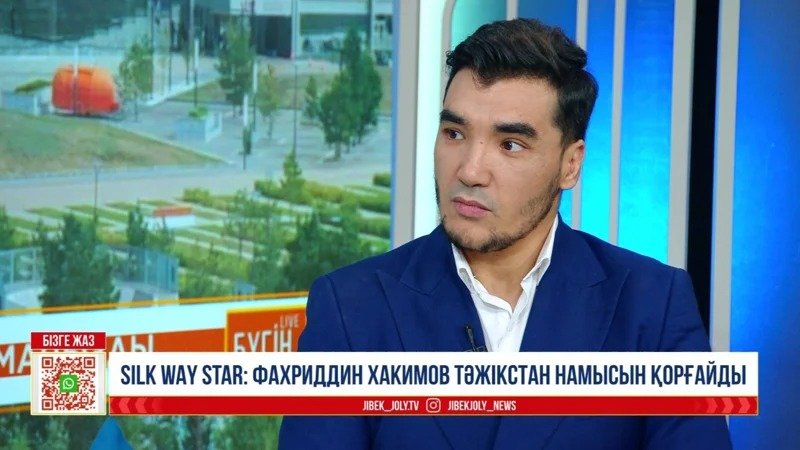 Фахриддин Хакимов