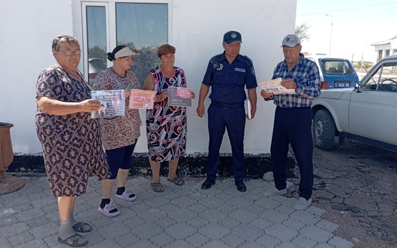 полиция 