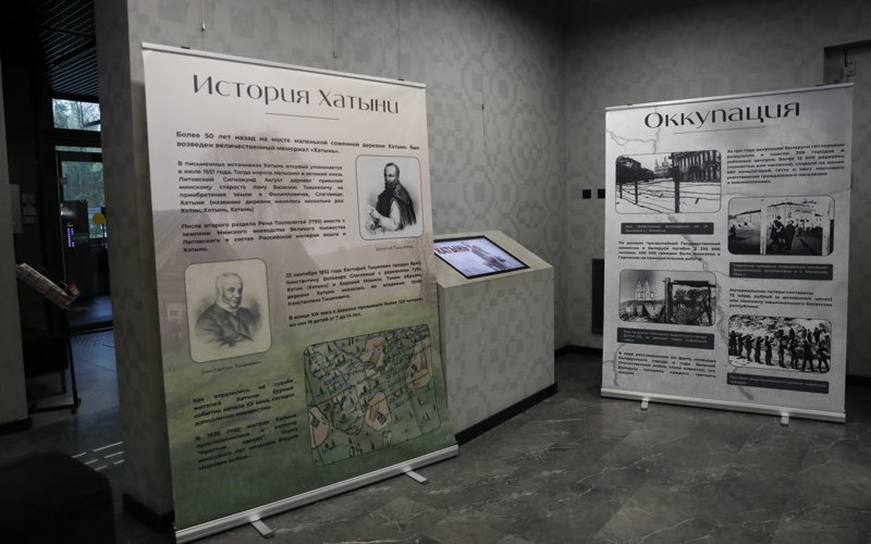 Дорогами Победы: скорбь, мужество и Хатынь
