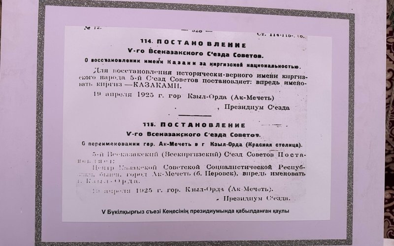Ұлт театры ел ішіндегі дарынды азаматтардан құрылды Ұлт театры ел ішіндегі дарынды азаматтардан құрылды