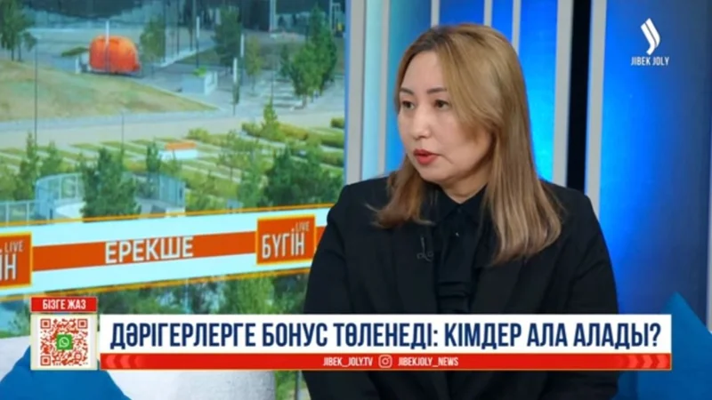 Ұлттық денсаулық сақтауды дамыту орталығының басқарушы директоры, терапевт-дәрігер Жанар Ботагарина