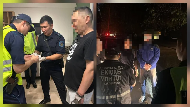 В Алматы перехватили посылку с наркотиками из США