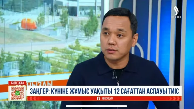 Baýyrjan Ábdimuratuly