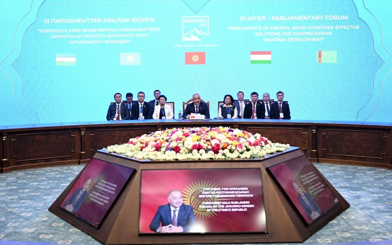 Главы парламентов государств Центральной Азии подписали Бишкекскую декларацию