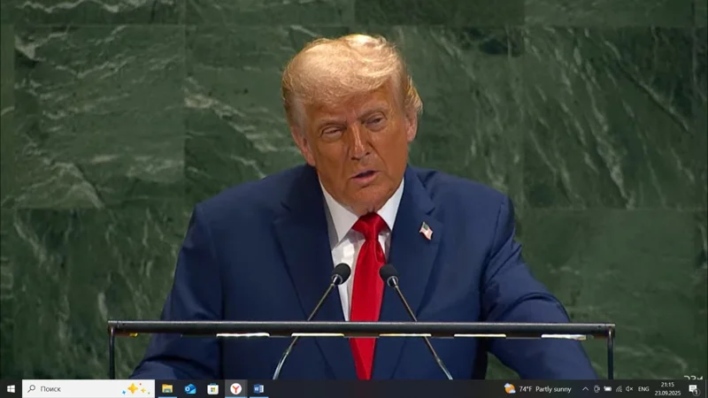 Трамп критикует ООН