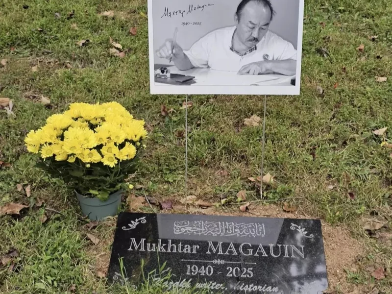 Мұхтар Мағауин