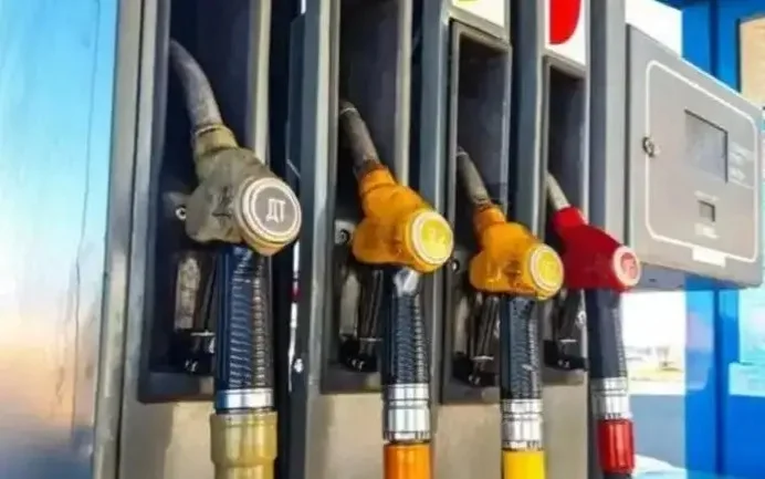 Gasoline