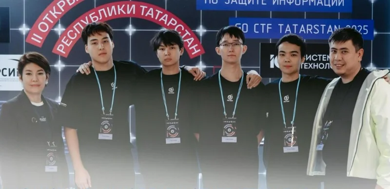 Qazaqstandyq kolledj stýdentteri TMD-daǵy kıberqaýipsizdik týrnırinde top jardy