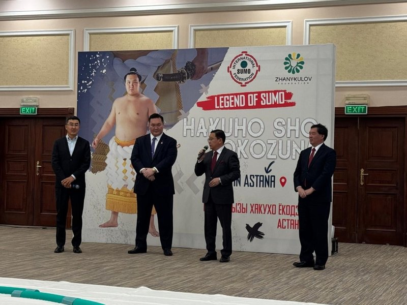 Sumo
