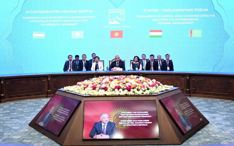 III Inter-Parliamentary Forum