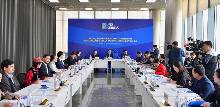 Президент жанындағы Жастар саясаты жөніндегі кеңестің отырысы өтті