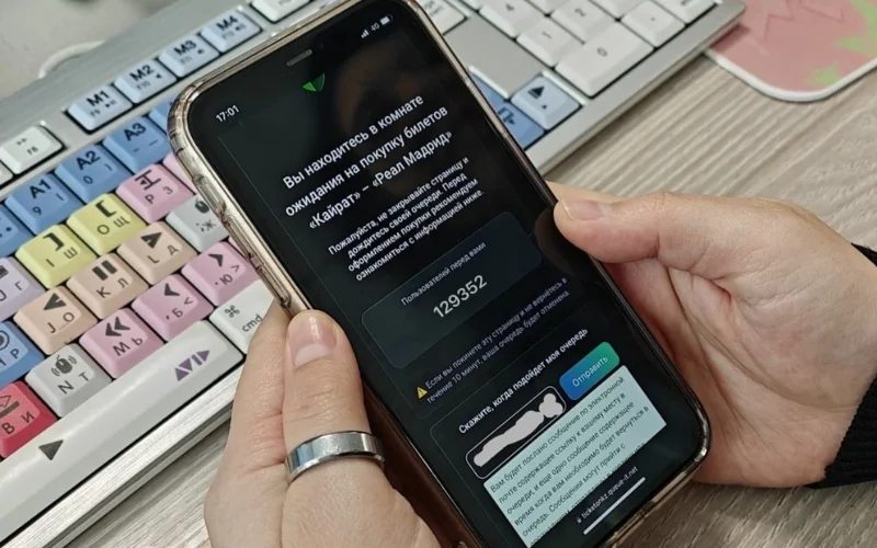 Началась продажа билетов на матч «Кайрат»-«Реал Мадрид»: в очереди — более 120 тысяч человек