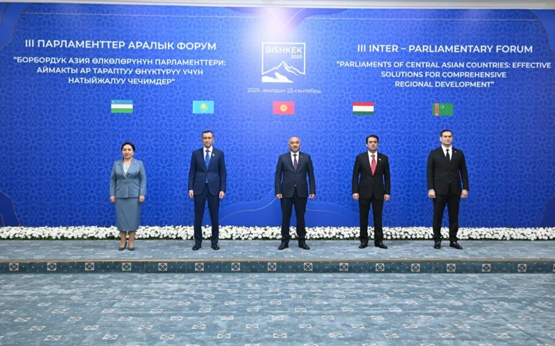 III Inter-Parliamentary Forum 