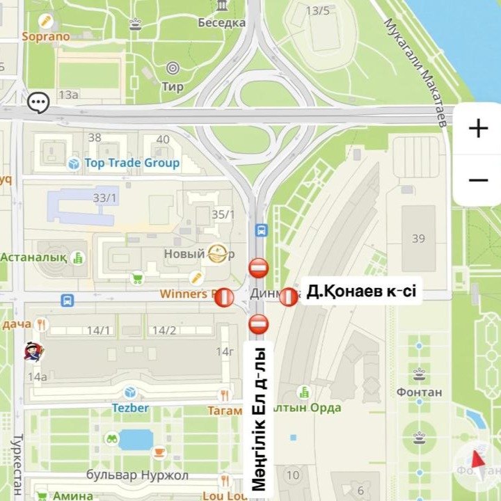 Пересечение улицы Кунаева и проспекта Мангилик Ел временно перекроют в Астане Пересечение улицы Кунаева и проспекта Мангилик Ел временно перекроют в Астане