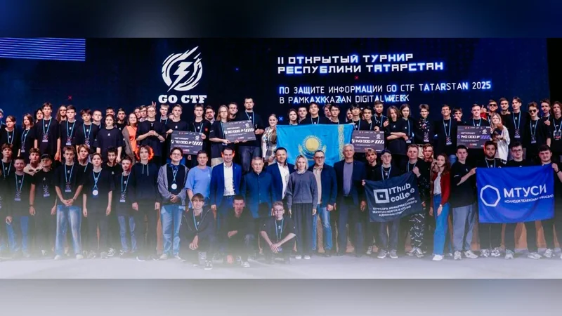 Казахстанские студенты колледжей стали первыми в СНГ по кибербезопасности