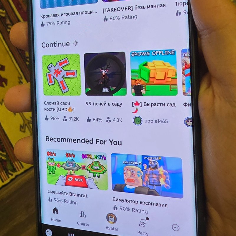 Roblox