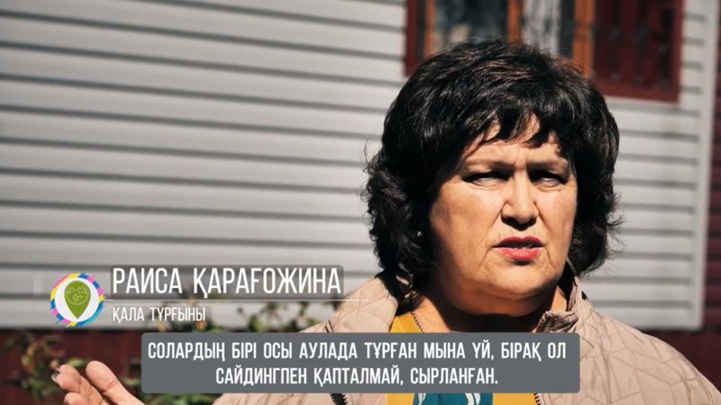 Қоқыс полигоны, апатты үйлер, шешімін күткен мәселелер: «Таза қала» Алтай қаласын аралады Қоқыс полигоны, апатты үйлер, шешімін күткен мәселелер: «Таза қала» Алтай қаласын аралады