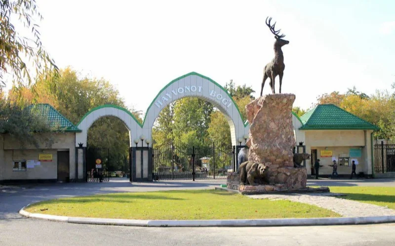 Ҳайвонот боғи