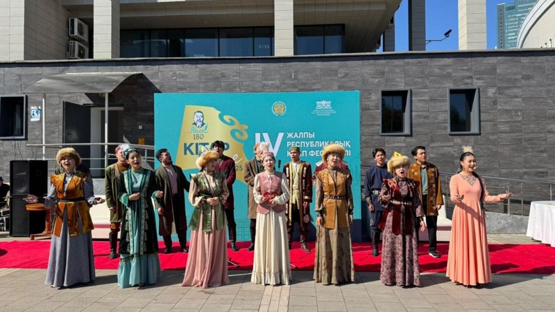 Астанада дәстүрлі «KitapTime – 2025» республикалық кітап фестивалі өтті