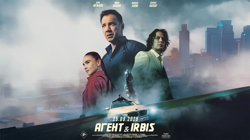 «Агент & Irbis»