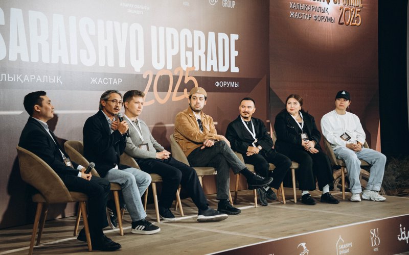 Атырауда «Saraishyq Upgrade-2025» халықаралық жастар форумы өтті