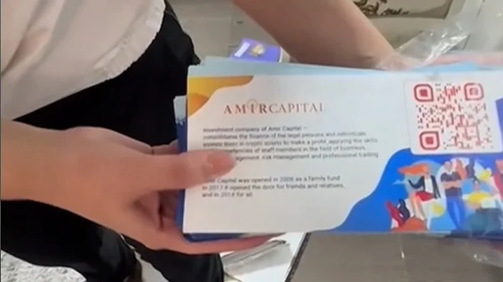 «Amir Capital» qarjy pıramıdasy