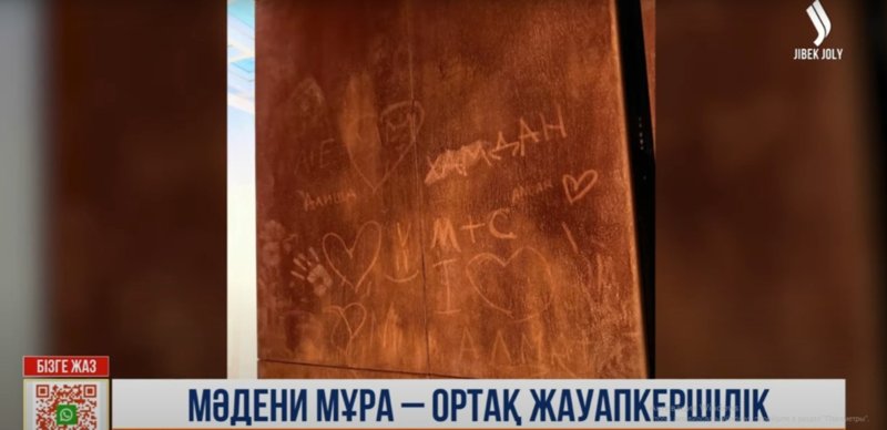 вандализм вандализм
