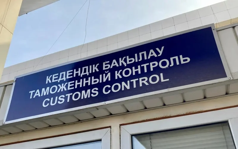  кеден органы қазақстандық ұшқышсыз ұшу аппаратын ұстады — фейк