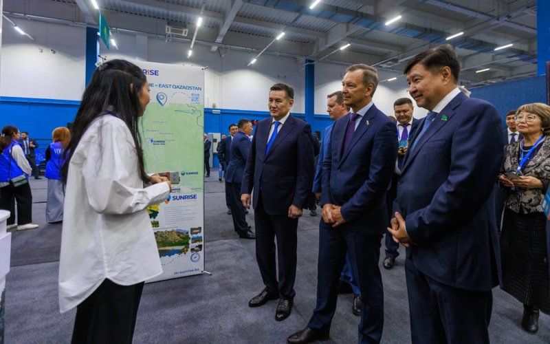 форум «Altay Invest 2025»