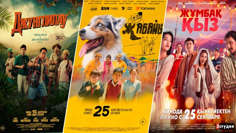 Кинопремьеры