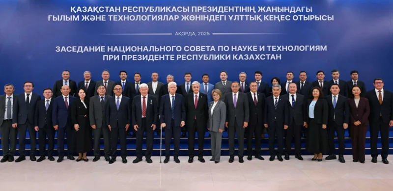 Нацсовет по науке и технологиям