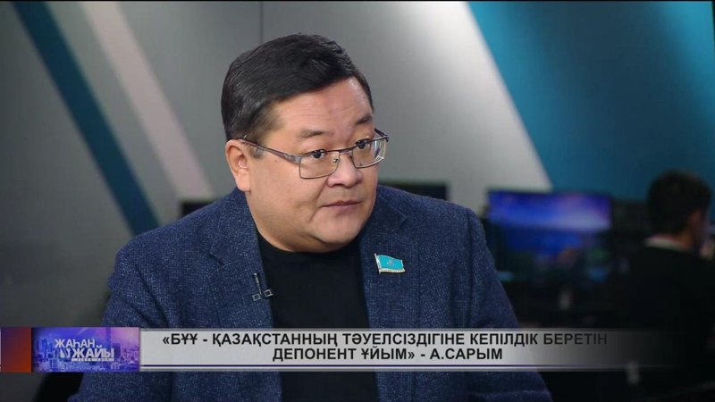 Sarym