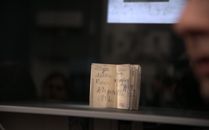 Дневник Тани Савичевой