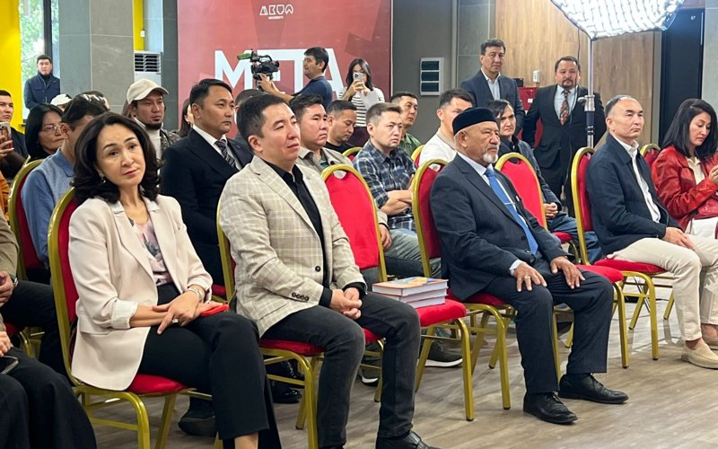 Алматыда қазақ тіліндегі MBA бағдарламасы таныстырылды