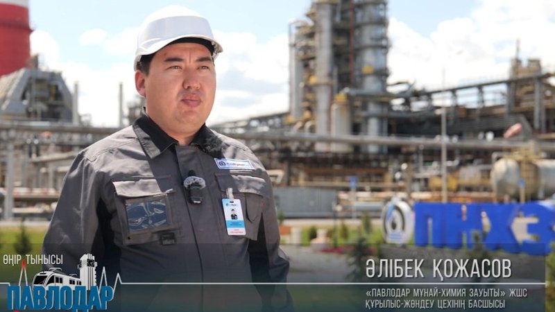 Павлодар кәсіпорындары жасанды интеллектіні өндіріске тиімді енгізіп жатыр