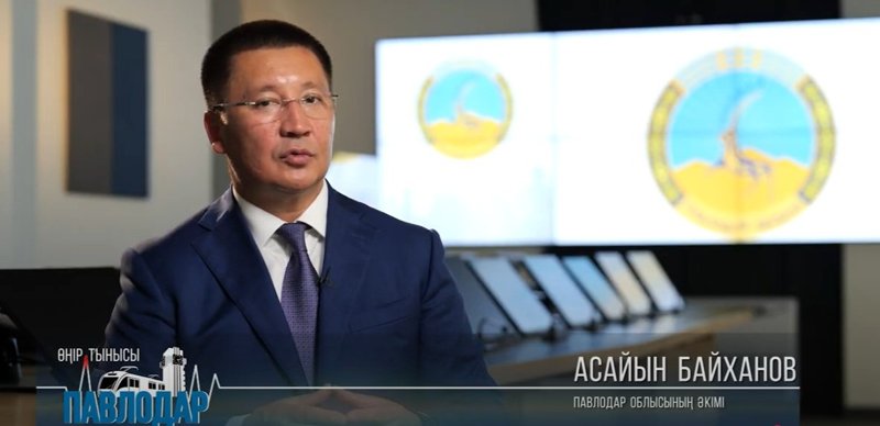 Асайын Байханов  