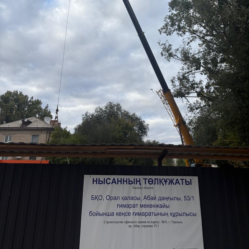 Оралда кәсіпкер мемлекеттік жер теліміне заңсыз кіріп кеткен 