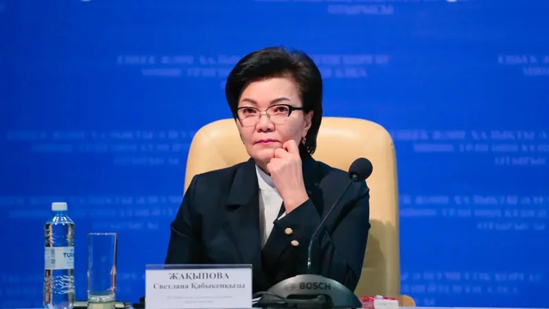 Светлана Жақыпова 