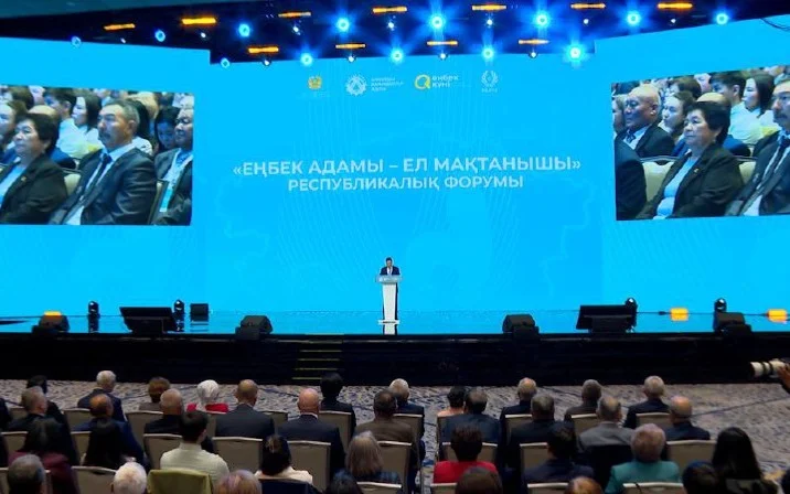 мамандық