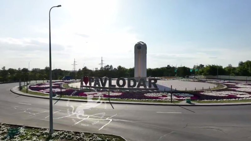 «Павлодар: пульс региона»