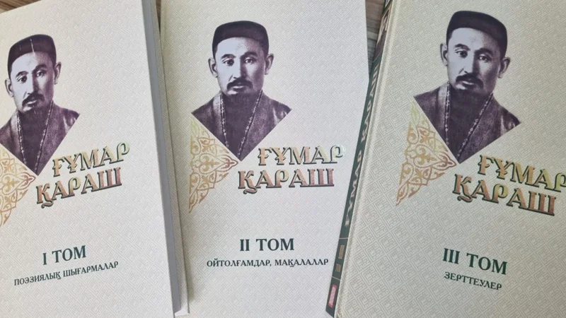 Oral qalasynda Ǵumar Qarash atyndaǵy mýzeı ashylsa, durys bolar edi