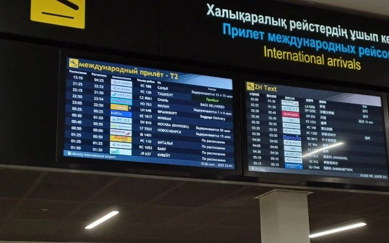 Real Madrid lands in Almaty: Fans gather at airport to welcome football stars