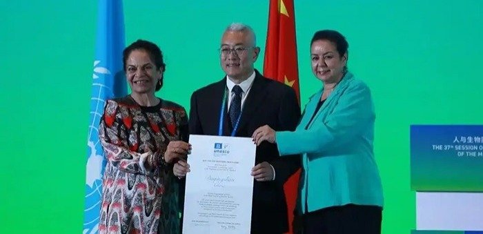 Қытайда екі жаңа дүниежүзілік биосфералық қорық тіркелді Қытайда екі жаңа дүниежүзілік биосфералық қорық тіркелді