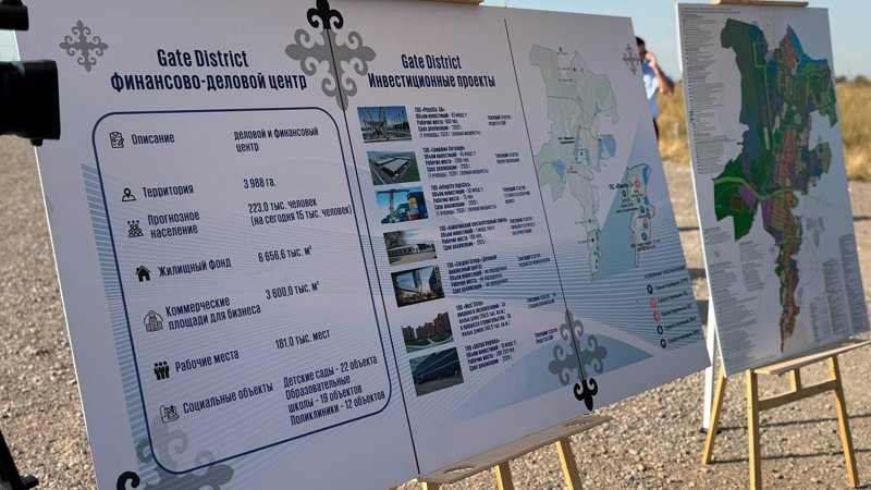 Как проходит подготовка к застройке четырех дистриктов Alatau City
