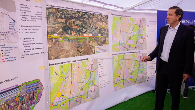 Как проходит подготовка к застройке четырех дистриктов Alatau City