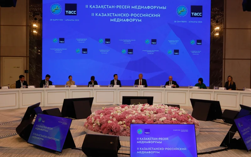 второй медиафорум