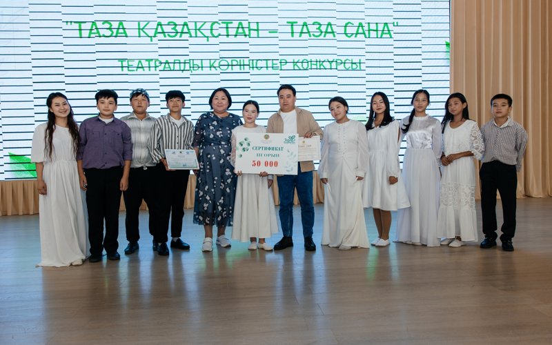 Постановку на тему Азгирского полигона представили школьники на конкурсе «Таза Қазақстан – таза сана»